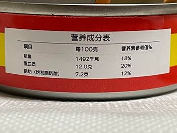 怪奇標本　『腕の缶詰 手の水煮缶』スーフェス88 リアル 呪物　パスヘッド Amazon.co.jp: 怪奇標本 腕の缶詰 手の水煮缶スーフェス88